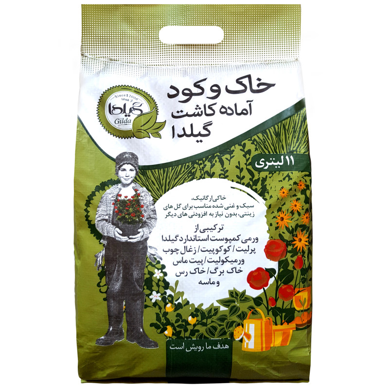 خاک و کود آماده کاشت 11 لیتری