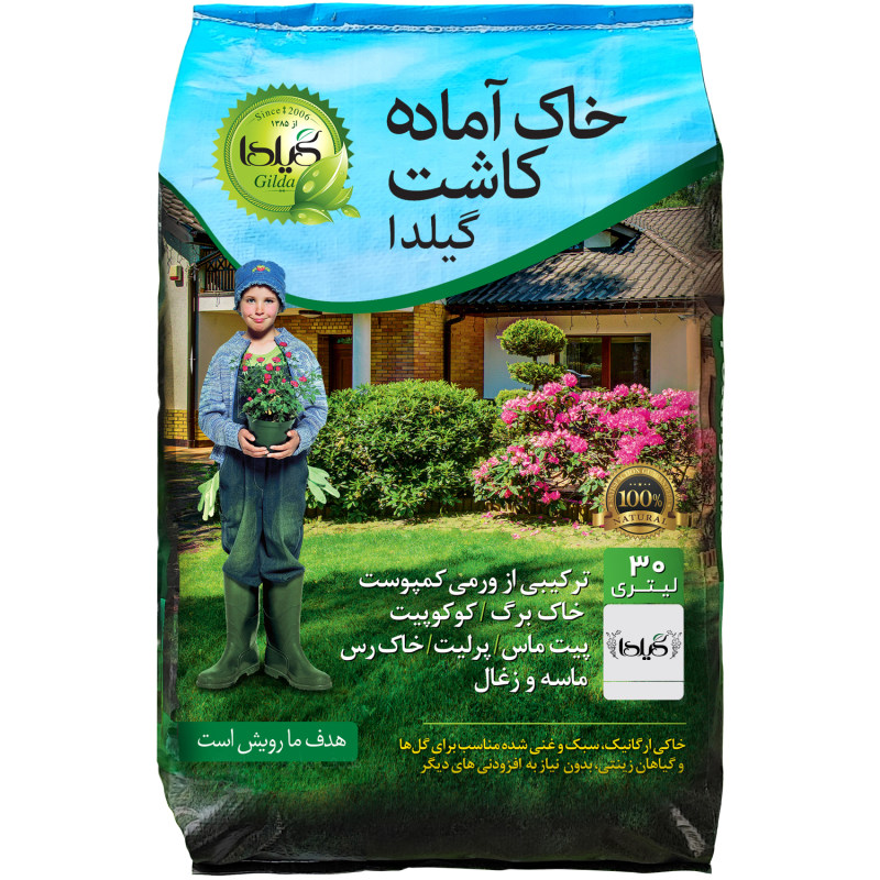 خاک و کود آماده کاشت 30 لیتری