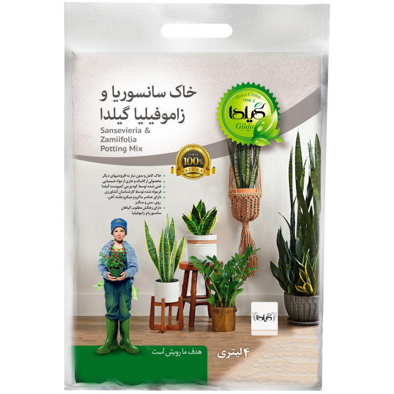 خاک سانسوریا و زامیفولیا 4 لیتری