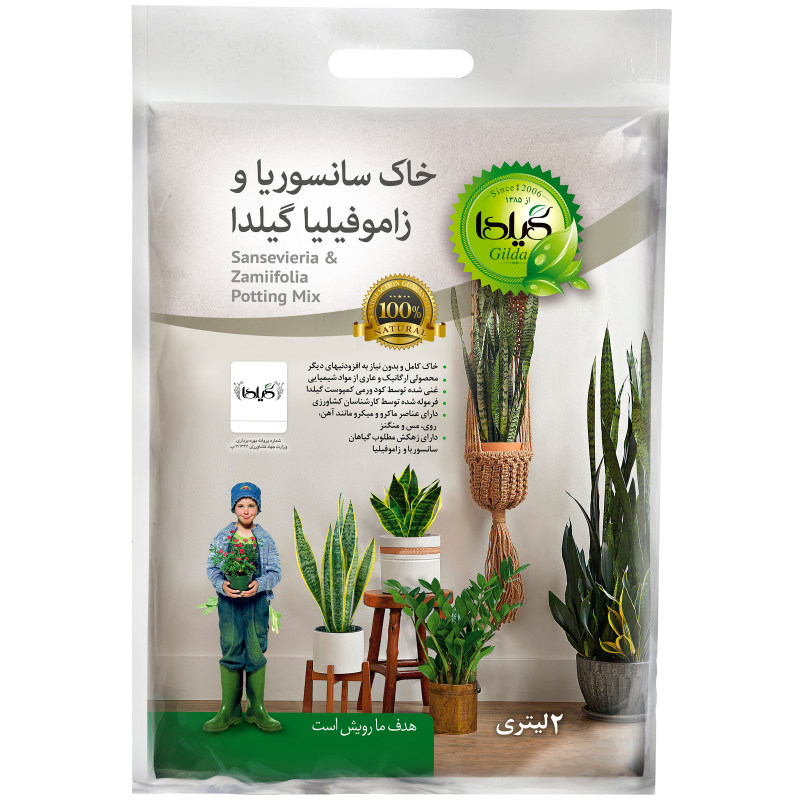 خاک سانسوریا و زامیفولیا 2 لیتری
