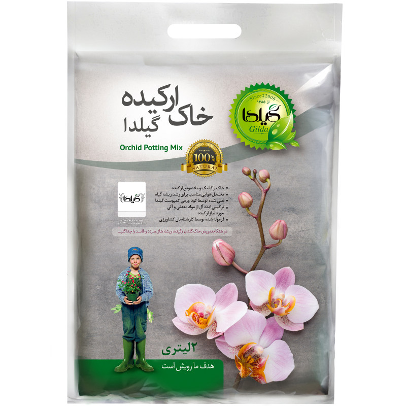 خاک ارکیده 2 لیتری