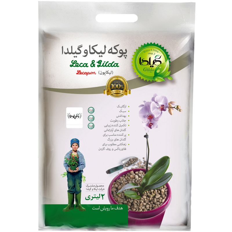 پوکه معدنی درشت 2 لیتری